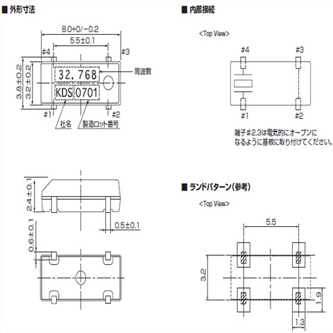 日本KDS晶振,1TJS060DJ4A739Q進口晶振,DMX-26S貼片晶振