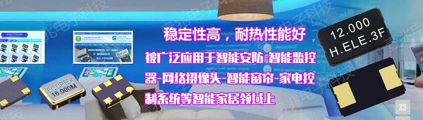 對美晶振市場或廠家來說,疫情持續(xù)蔓延的影響有多大