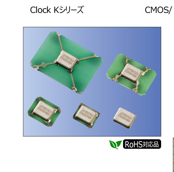 KC2016K，KC3225K,KC5032K,KC7050K